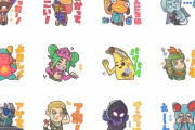 『フォートナイト』公式LINEスタンプが発売！「ピンクのクマちゃん」などお馴染みキャラが登場！！