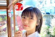 【櫻坂46】夏鈴ちゃんも透明感凄いな・・・