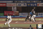 正木智也、第5号2ランホームラン！！ホークス7得点目ｗｗｗｗ