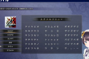 【ホロライブ】名前を変えると最後がほんとつらくなる【FF10】