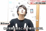 【謎】女子の多く「好きな男性のタイプ？ 優しい人、かな♪」→「マホトくん好き好きぃ❤」これなんなの？