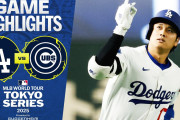 米国人「ありがとう日本！」東京シリーズはドジャースが連勝！ファンから熱い盛り上がり