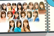 【日向坂46】3rdシングル選抜発表！センターはあのメンバーｷﾀ━━━━(ﾟ∀ﾟ)━━━━ｯ!!