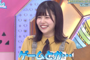 【日向坂46】松田好花メッセで気になる匂わせが！