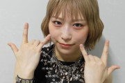 橋迫鈴ちゃんが本気出した結果ｗｗｗｗｗ