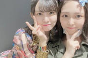 小野寺綾音（なんキニ！）さん、SKE48の岡本彩夏とアイドルなる前からのお友達だった模様！