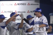 DeNA佐野が今日2本目のホームラン！巨人戸郷8回途中4失点で降板
