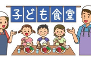備蓄米、子ども食堂へ提供拡充　石破首相「年内のできるだけ早く、必要なお子さんに備蓄米が届く仕組みを早急に実現したい」