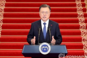 【韓国・文大統領】新年の辞「経済が量・質とも成長」