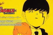 【悲報】今の小学生界隈、マッシュルのアニメを見てないと時代遅れになってる模様 ！！　鬼滅は飽きられたか・・・