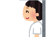 【悲報】身長145cmの女だけど切実に身長を伸ばしたいｗｗｗｗｗｗｗｗ