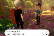 ポケモン剣盾、「クサイハナ」がガチで無双してしまう