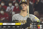 佐藤輝明(24).250 0本1打点 出塁率.500 OPS.917　四球7　三振3