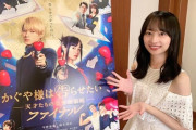 【日向坂46】影山優佳の肩出し衣装が最高すぎる。