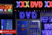 【アメリカ】両親にポルノDVD（２５８万円相当）を捨てられたこどおじ（４２）、民事訴訟を起こし両親に賠償命令
