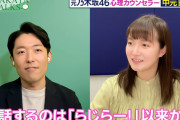 マジか…オリラジあっちゃんとひめたんの対談動画ｷﾀ━(ﾟ∀ﾟ)━!!!!!【元乃木坂46】