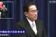 【新たな給付金案】業種問わず中小企業に最大250万円支給へ