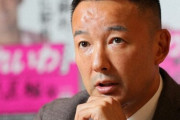 れいわ・山本太郎氏「最低賃金を全国一律1500円に引き上げる。これで地方創生が進む」