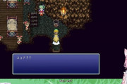 【ホロライブ】コョナ、ママになる【FF6】