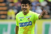 松本山雅、元日本代表DF安田理大の加入を発表！昨季限りで千葉を退団「サッカー人生を懸けて…」（関連まとめ）