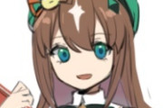 【ウマ娘】12世代最後のピースになりつつあるジャスタウェイ…まさかこいつが最後になるとはな。