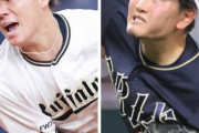 オリックス山本由伸が発熱で登板回避の緊急事態！竹安大知が代役先発の見込み