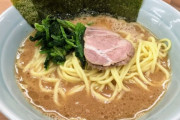 【悲報】家系ラーメン、鶏油(チー油)が業界全体で不足中