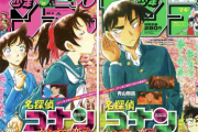 【疑問】週刊少年サンデーは何故ジャンプやマガジンに勝てなくなったのか？
