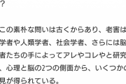 【スマブラ】『老害』はなぜ起きてしまうのか？