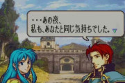 ファイアーエムブレムとかいう常にファンが争ってるシリーズ