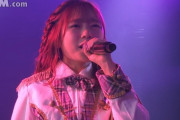 【悲報】最新の石綿星南ちゃん・・・【AKB48】