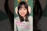 プレゼントは・・・#乃木坂46 #山下美月 #賀喜遥香 #与田祐希 #五百城茉央 #遠藤さくら #井上和 #乃木恋 #shorts