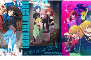 ガチで大ヒットしてるのに「過大評価だ！」と逆張りするオタク！　5万いいね