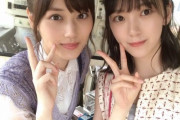 【乃木坂46】2期生エース堀未央奈ちゃん、やっぱり山下美月ちゃんと仲良くしたい模様！ブログで美月大好きアピールが止まらない！！！！