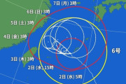【緊急】　台風6号、本州直撃かも・・・