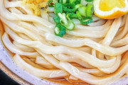 香川にうどん食べに行くんたが