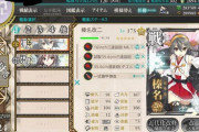 【艦これ】「比叡改二丙」の特殊砲撃について