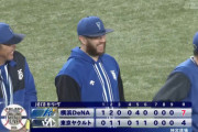【試合結果】[2024/4/20] DeNAベイスターズ７－４ヤクルトスワローズ　佐野先制打、京田追加点、ケイ5回3失点　DeNA連敗脱出！！