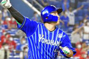 佐野恵太　.306 22本　72打点 OPS.852←この選手が全く代表候補に上がらなかった理由