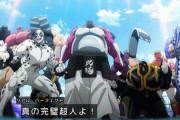 アニメ「キン肉マン 完璧超人始祖編」第1話、平和になった超人界に新たな敵が襲撃！！【感想】