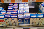 日本が牛乳までステルス値上げしているんだが←「牛乳の代替品を探せ」（海外の反応）