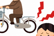 【クレーマー戦争】 日本、ガチで息苦しい　自転車「チリンチリン」　歩行者「チリンチリンじゃねーよボケ！」