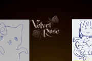 画伯ユニット Velvet Rose