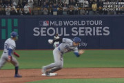 【悲報】大谷翔平、やらかす【重信】