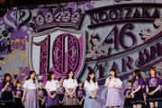 【乃木坂46】バスラサプライズ登場の松村沙友理さん、舞台袖でしゃがんでる姿が丸見えだった模様wwwwww