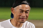 【悲報】イチロー、近年増える「野球エンジョイ勢」に苦言　「野球を楽しむ？理解不能。気持ち悪い」