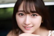 【速報】宮本佳林新曲「HANAKIN/シャニカマー」4日目売上数字出ず29位