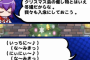 【パワプロアプリ】うぅ…いっちーにーなみきしたい… ニキもなみキッズか？