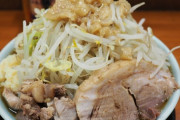 【ニンニグ】家系ラーメンと二郎系ラーメンてどっちの方が旨い？（画像あり）