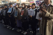 韓国人「日本文部科学省前で1000人近い大規模集会！」朝鮮学校無償化排除に抗議！200回目の金曜行動！　韓国の反応